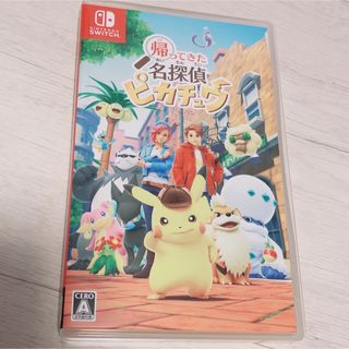 帰ってきた 名探偵ピカチュウ 即日発送可(家庭用ゲームソフト)