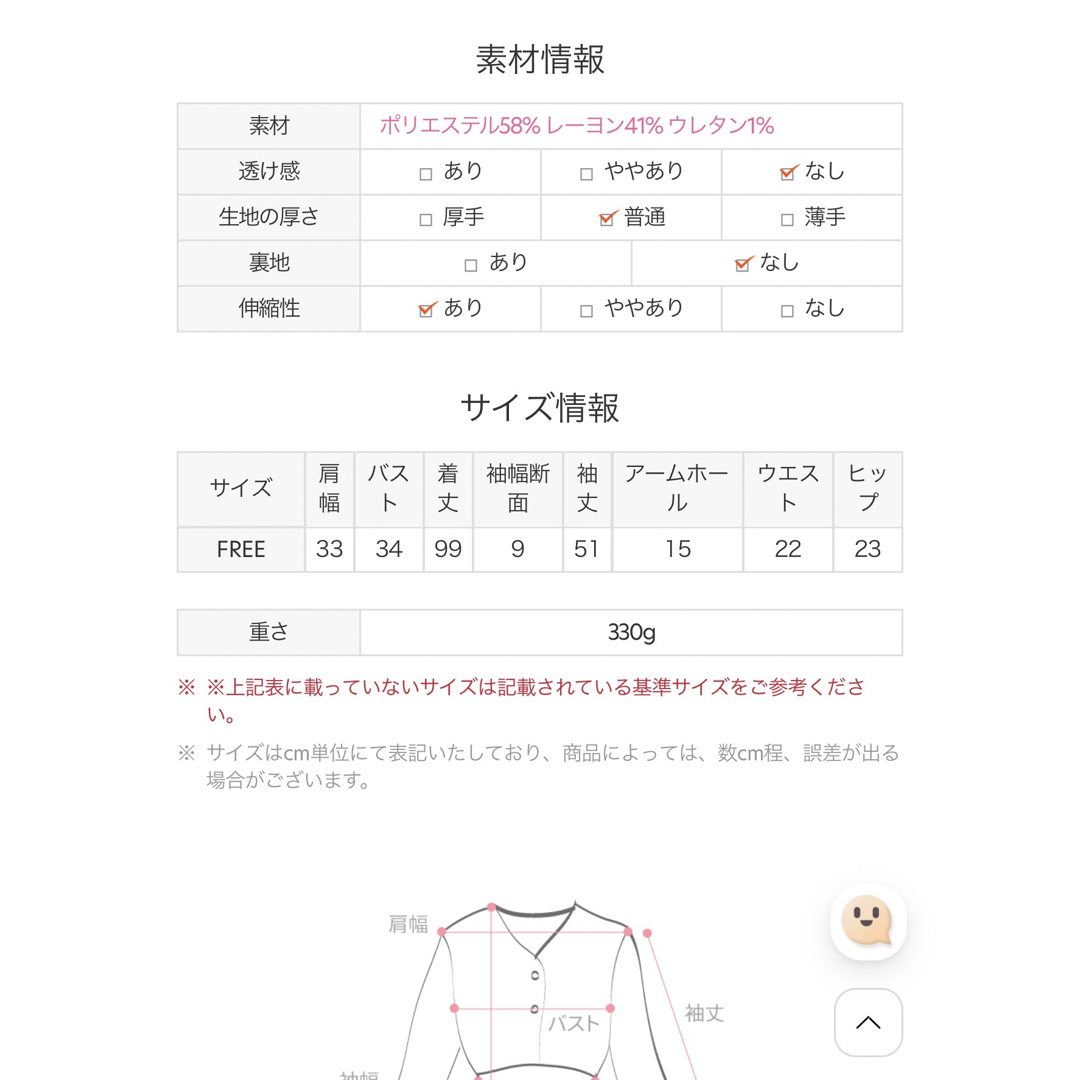 dholic(ディーホリック)のニットワンピース レディースのワンピース(ひざ丈ワンピース)の商品写真