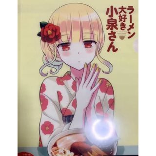 ラーメン大好き小泉さん　特典　イラストカード　複製ミニ色紙　まとめ売り