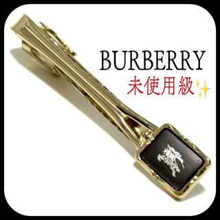 BURBERRY - 未使用級✨ バーバリー ネクタイピン タイピン ブラウン ...