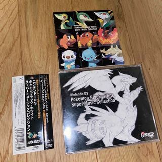 ニンテンドーDS「ポケモン ブラック・ホワイト」スーパー