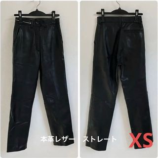 セレクトショップ購入　裏地付き本革リアルレザー　ストレートパンツ(カジュアルパンツ)