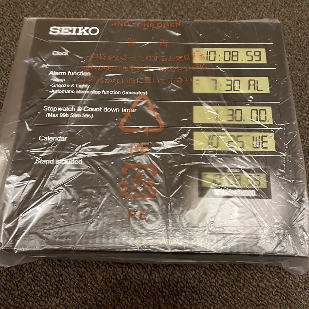 NH X SEIKO . MINI SPORTS TIMER CLOCK