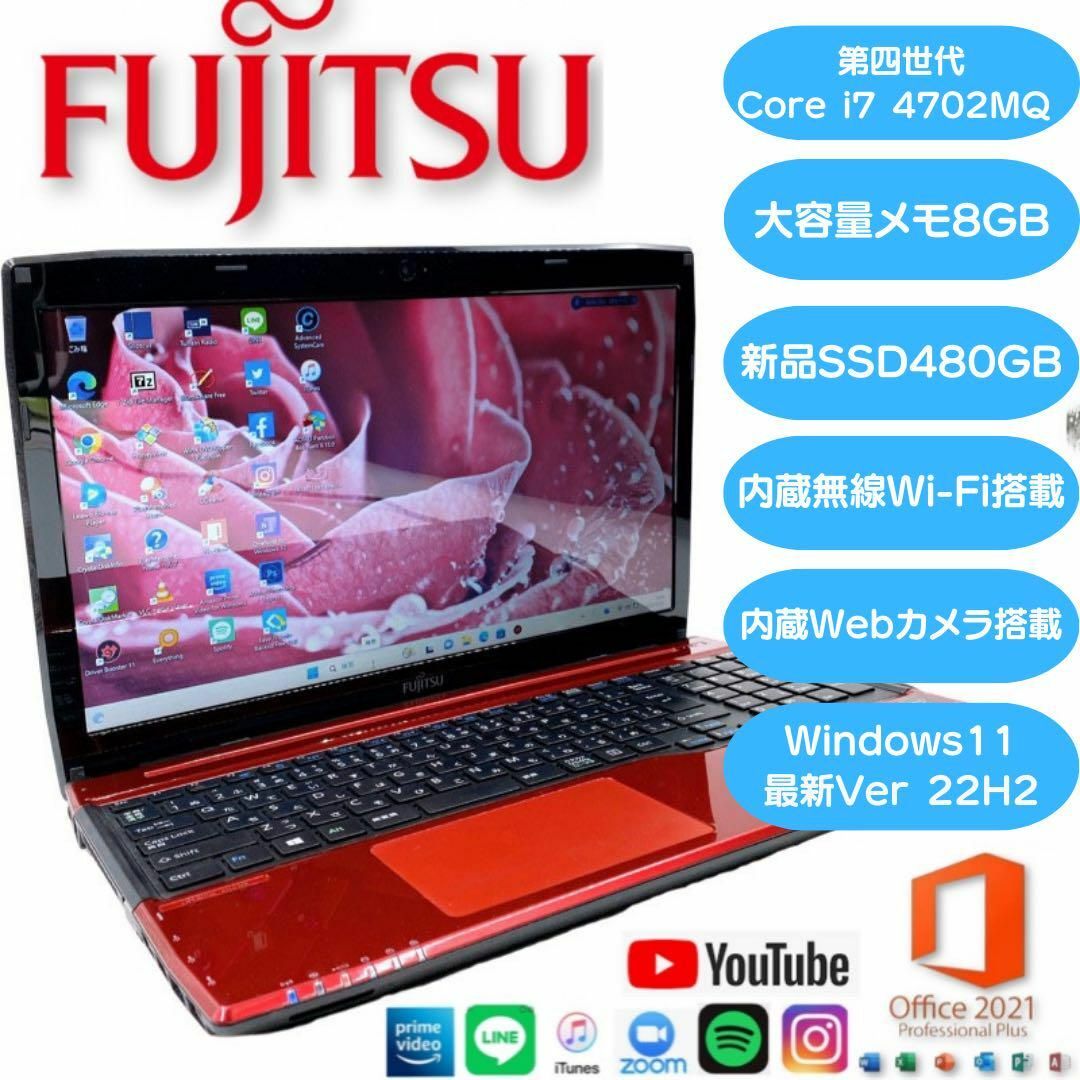 富士通 - ☆富士通☆ノートパソコン☆Windows11☆office付き☆ssd