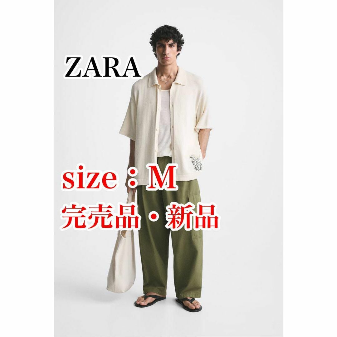 新品 ZARA ニットシャツ Lサイズ