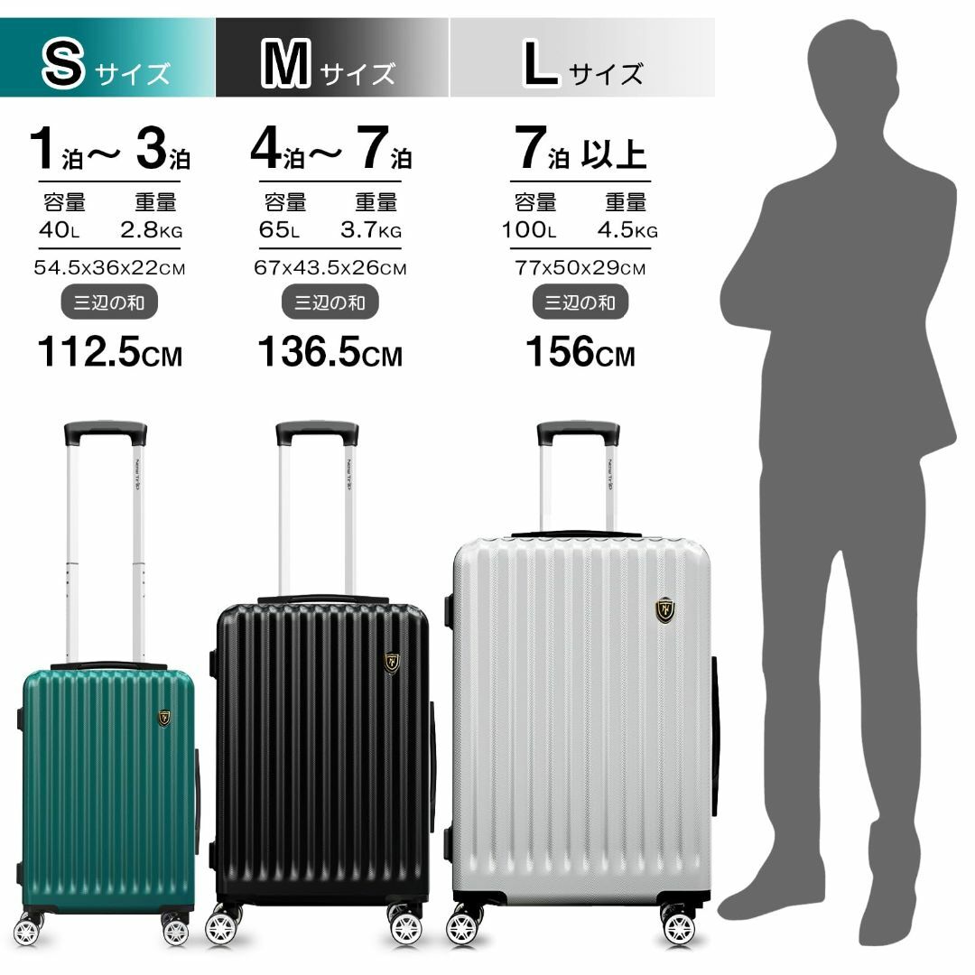 【色: シルバー】[New Trip] スーツケース 大型 キャリーケース Lサ