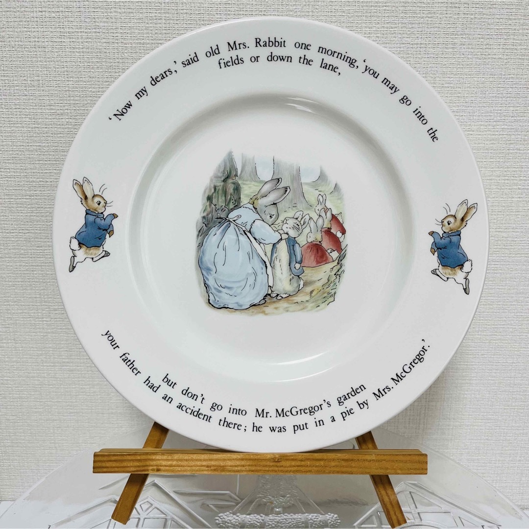 英国製 WEDGWOOD 旧ピーターラビット 25cm 大皿　×2 送料無料