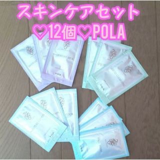 ポーラ クレンジングオイルの通販 100点以上 | POLAを買うならラクマ