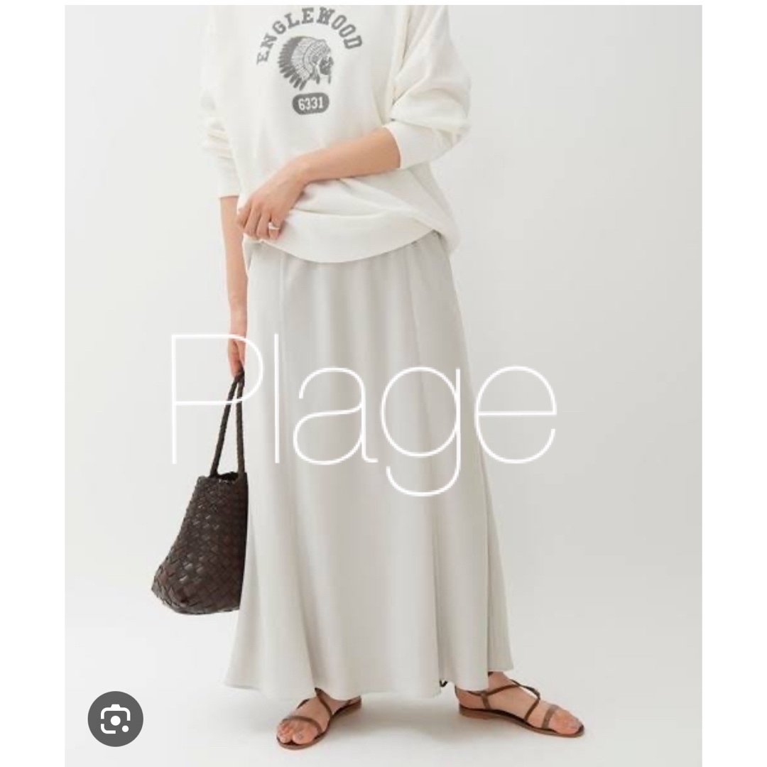 Plage(プラージュ)の【未使用】 plage プラージュ  Fibrilマーメイドスカート◆サイズ36 レディースのスカート(ロングスカート)の商品写真