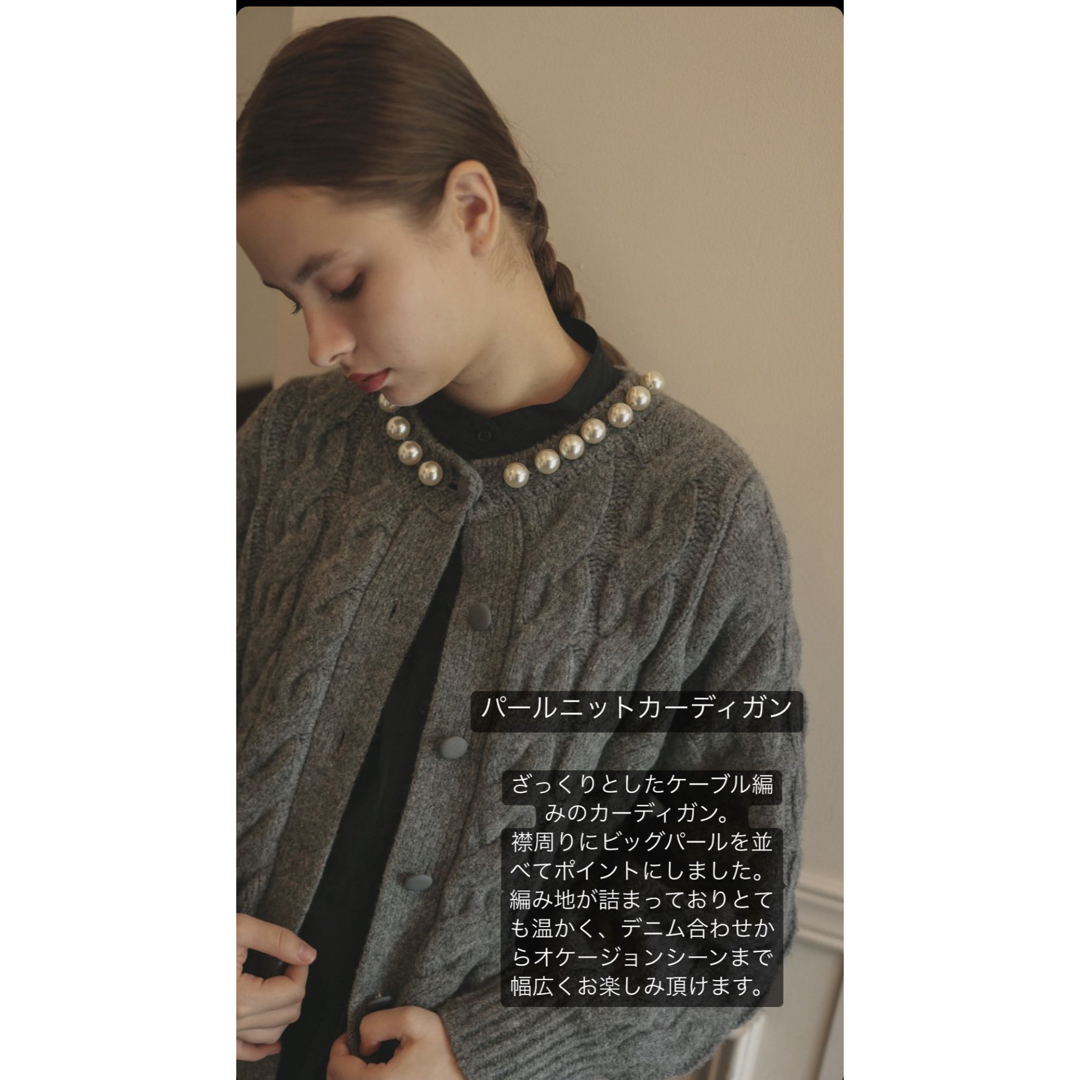 UNMINOUパールニットカーディガングレー-