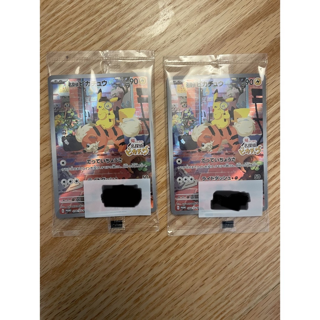 【ワンオーナー品・PSA10】ポケモンカード 帰ってきた名探偵ピカチュウ プロモ