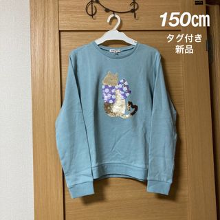 エニィファム(anyFAM)の＜768＞anyFAMスパンコールトレーナー150サイズ(Tシャツ/カットソー)