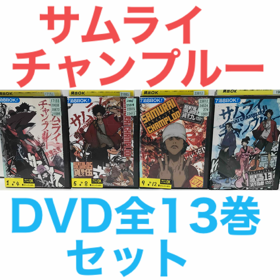 TVアニメ『しろくまカフェ』 DVD 全13卷 全卷セット