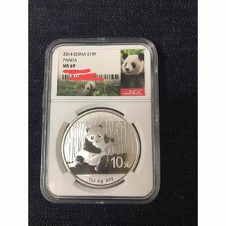 最終値下げ 2014年パンダ銀貨１オンスNGC MS69(貨幣)