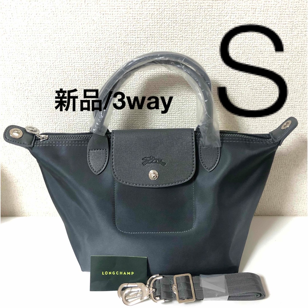 【新品】LONGCHAMP プリアージュ トートバッグ S ダークグレー