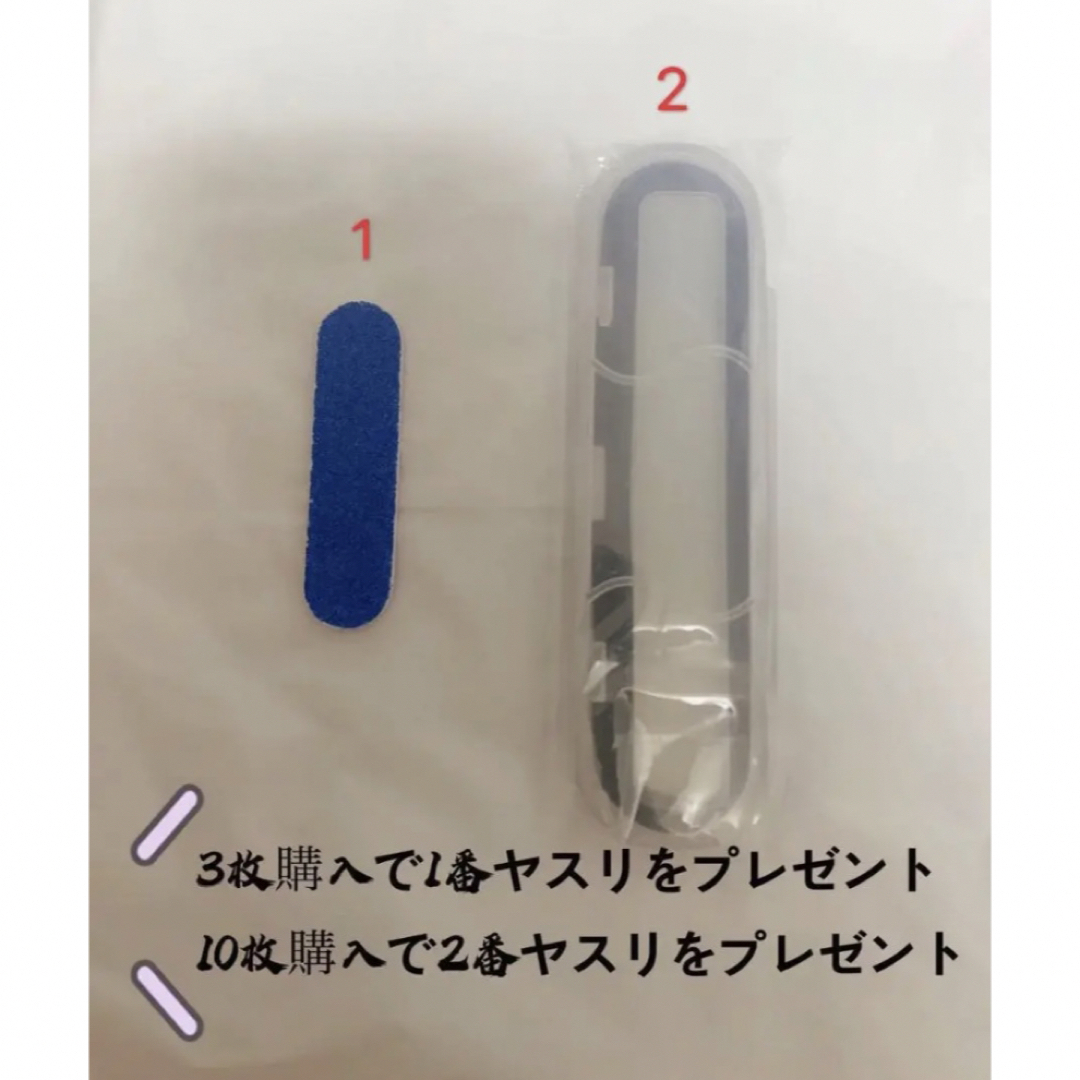 フット　ネイルシール　マイカ　青紫　A084 キラキラ　2枚目からALL200円 コスメ/美容のネイル(ネイル用品)の商品写真