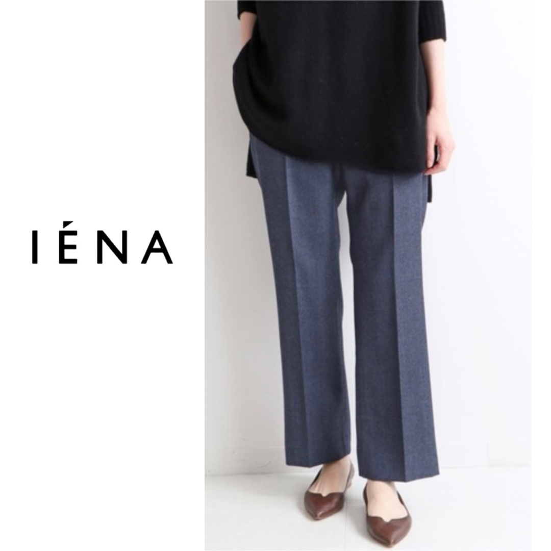 IENA(イエナ)のIENA ウールデニム センタープレス レディースのパンツ(カジュアルパンツ)の商品写真