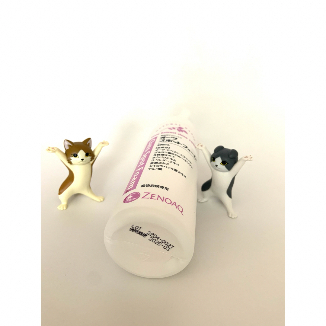 【猫のトイレセット】savic ギズモM ＋猫砂2種類＋オーツスポッツクリア その他のペット用品(猫)の商品写真