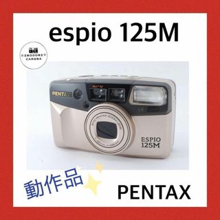 ペンタックス スマホ フィルムカメラの通販 1,000点以上 | PENTAXの ...