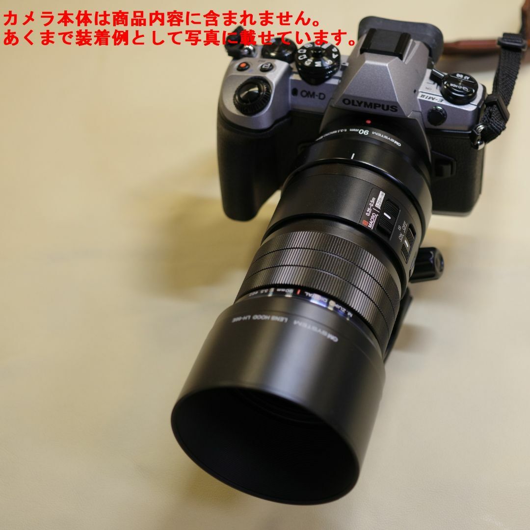 OLYMPUS - ★OMDS 90mmF3.5マクロ★
