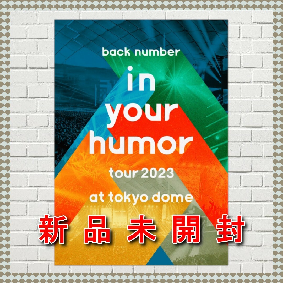 backnumberback number/in your humor tour 2023 at …