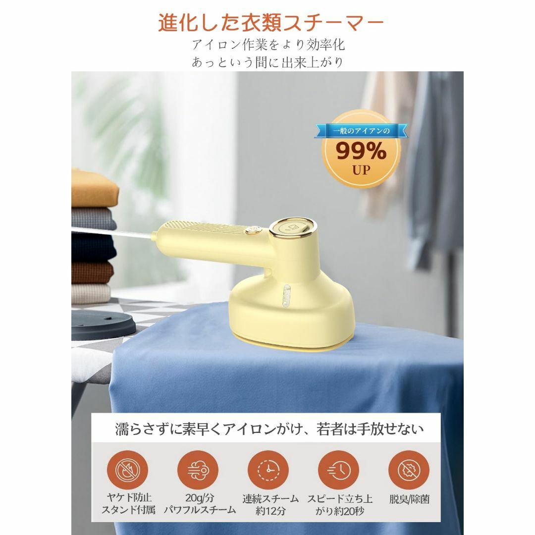 色: ホワイト】【2023年新登場】アイロン Axppin スチームアイロン の