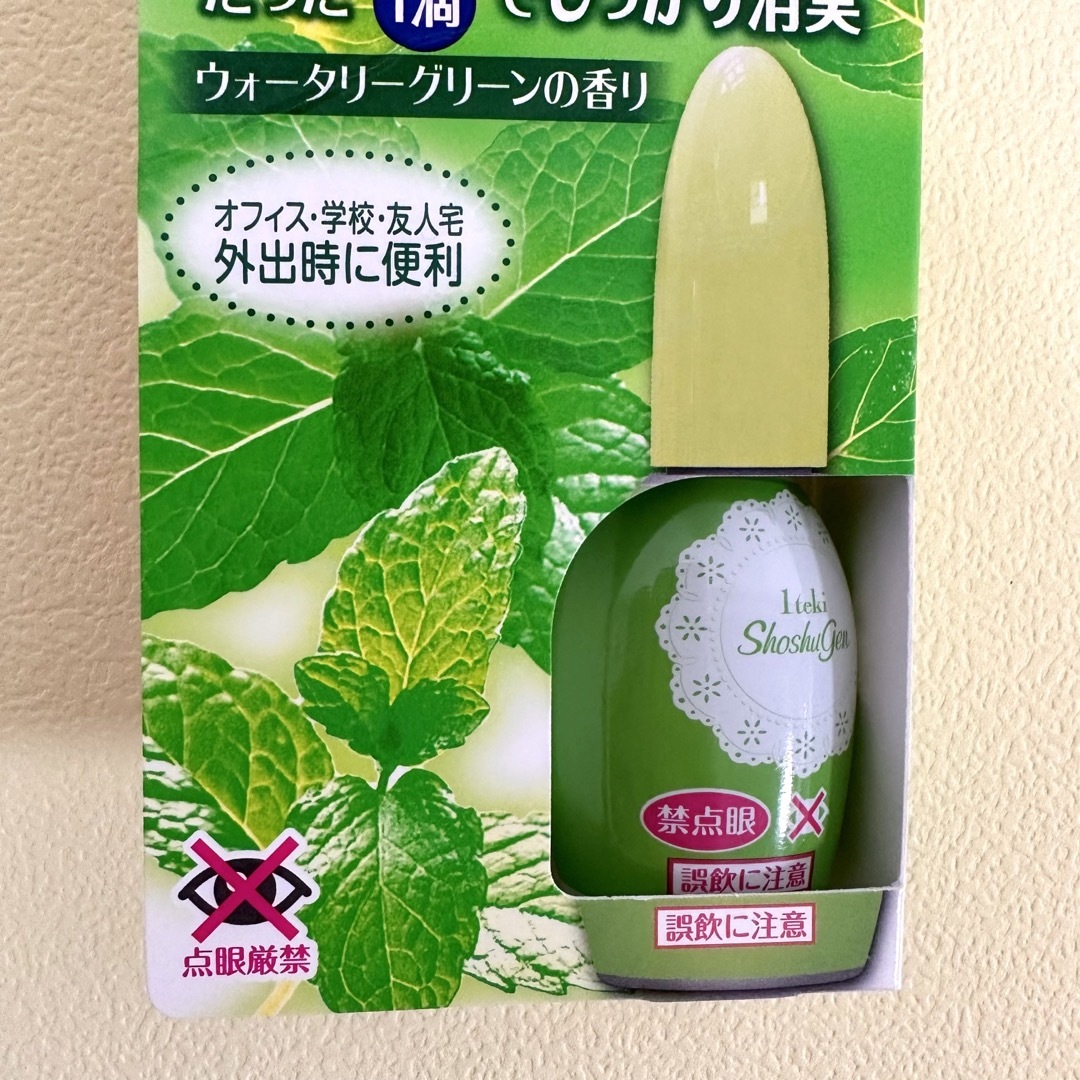 小林製薬(コバヤシセイヤク)の【新品・未開封】１滴消臭元　ウォーターグリーンの香り　小林製薬【外箱折り目あり】 インテリア/住まい/日用品の日用品/生活雑貨/旅行(日用品/生活雑貨)の商品写真