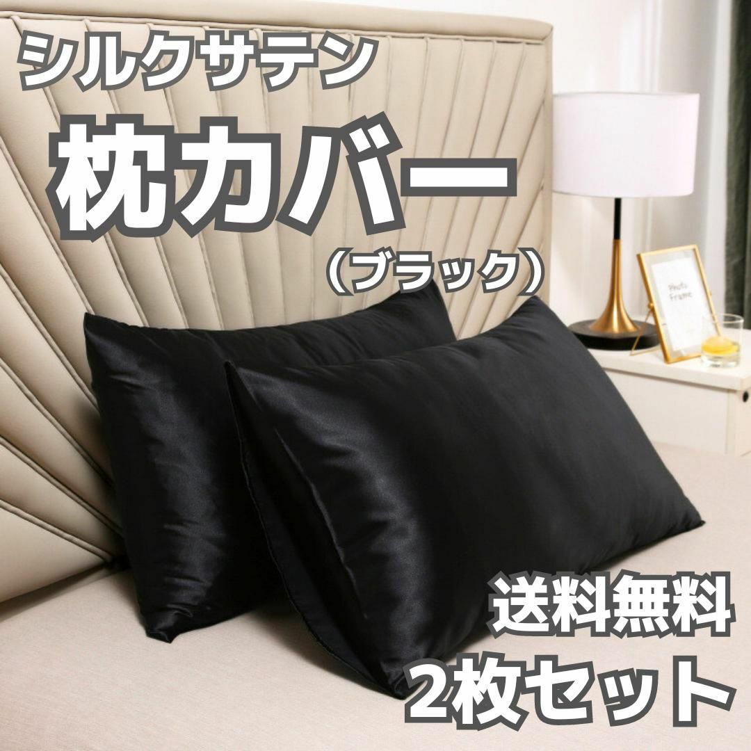 DVALA ドヴァーラ 枕カバー, ブラック, 50x60 cm - IKEA