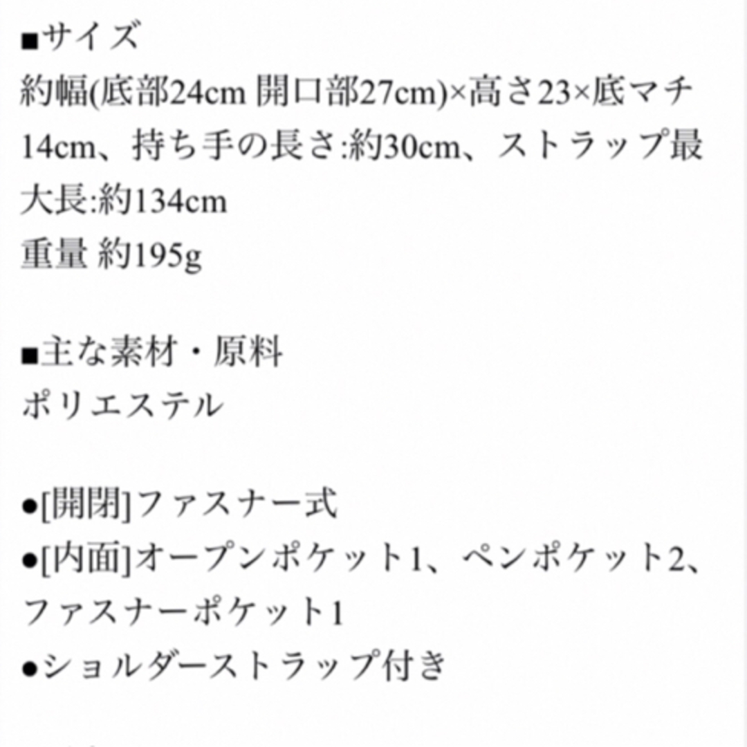 マイメロディ(マイメロディ)のマイメロディ　（アリス）2way ショルダー　バッグ レディースのバッグ(ショルダーバッグ)の商品写真