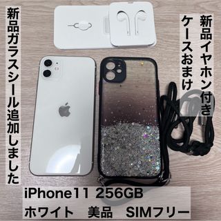 Apple - iPhone12 mini 64GB ほぼ未使用 本体のみ simフリーの通販 by