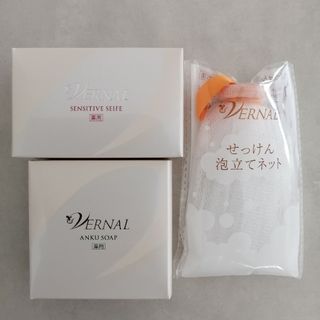 VERNAL - 【最新・新品・公式】ヴァーナル石鹸 アンクソープ ...