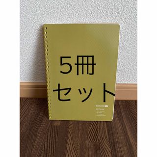 コクヨ　ソフトリングノート 50枚 5冊セット A5サイズ(ノート/メモ帳/ふせん)