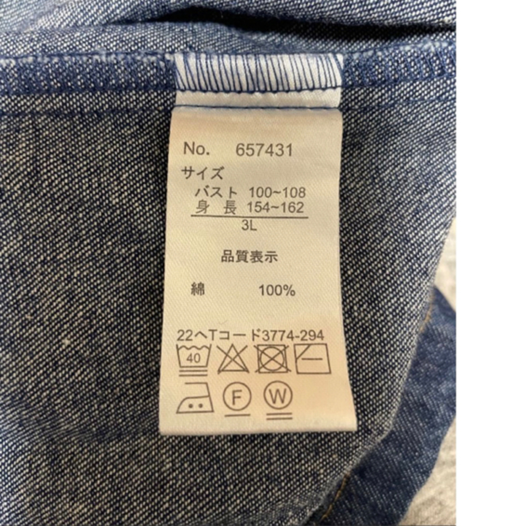 レオぽんぽん様専用未使用、タグ付き　３Ｌデニムジャケット レディースのジャケット/アウター(Gジャン/デニムジャケット)の商品写真