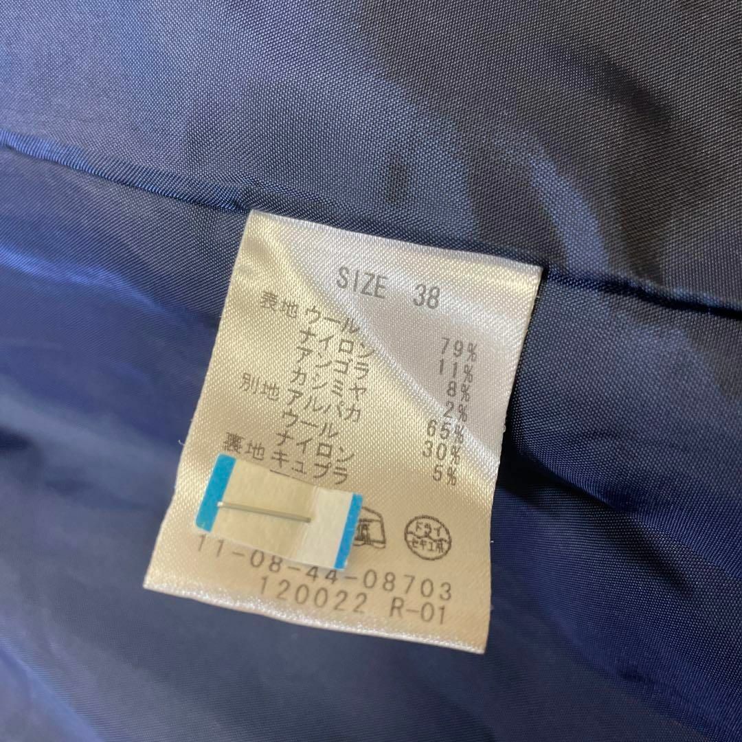 Ballsey TOMORROWLAND カシミヤ混 アンゴラ混 Aライン 比翼