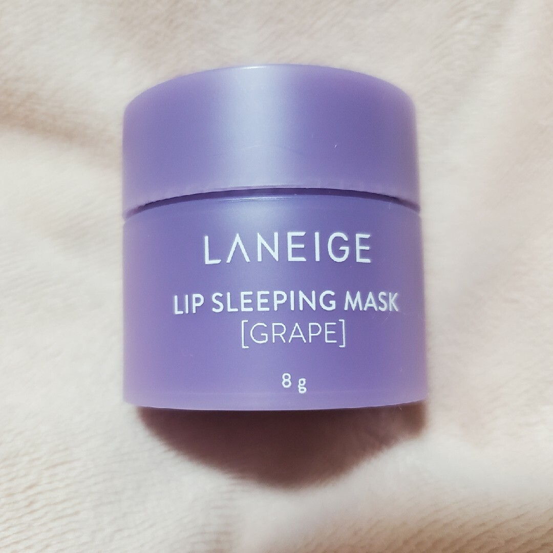 LANEIGE(ラネージュ)のラネージュ リップスリーピングマスク グレープ コスメ/美容のベースメイク/化粧品(その他)の商品写真