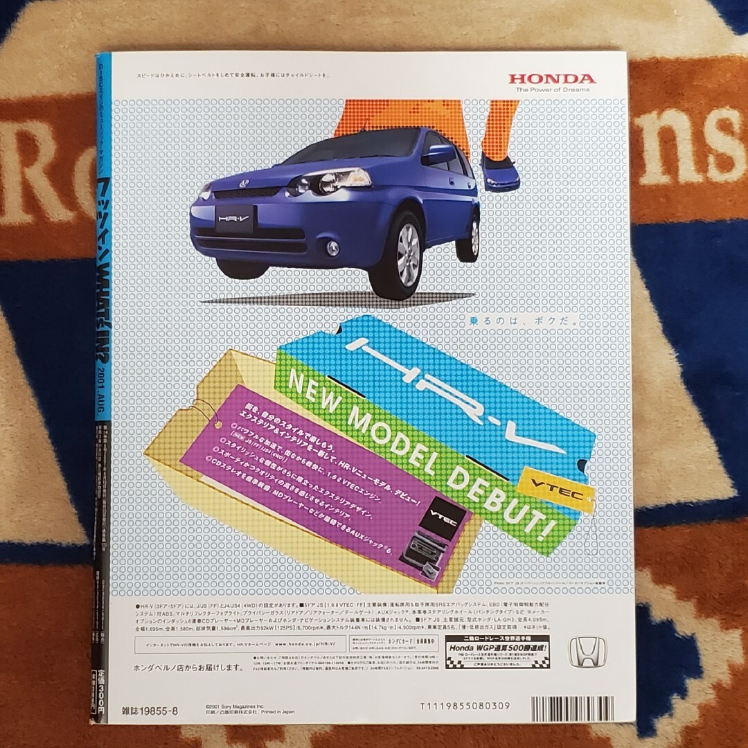 セール カレンダーポートレート 12月