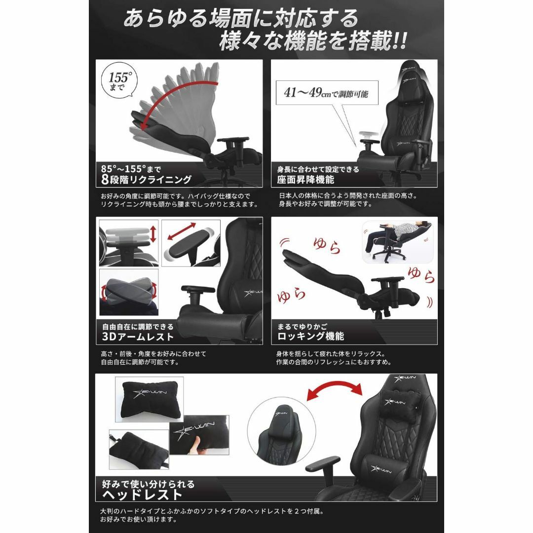 ◎人気売れ筋品を取り揃えましたゲーミングチェア：前傾チルト機能、アームレスト、ドリンクホルダー