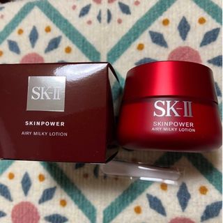 エスケーツー(SK-II)の2023年製造 SKII スキンパワー エアリー 80g 高保湿 ピテラ sk2(乳液/ミルク)