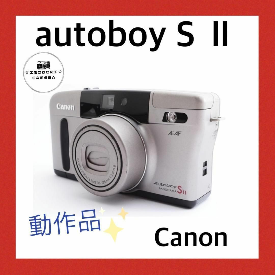 m9☆完動品☆美品☆Canon autoboy S Ⅱコンパクトフィルムカメラ ...