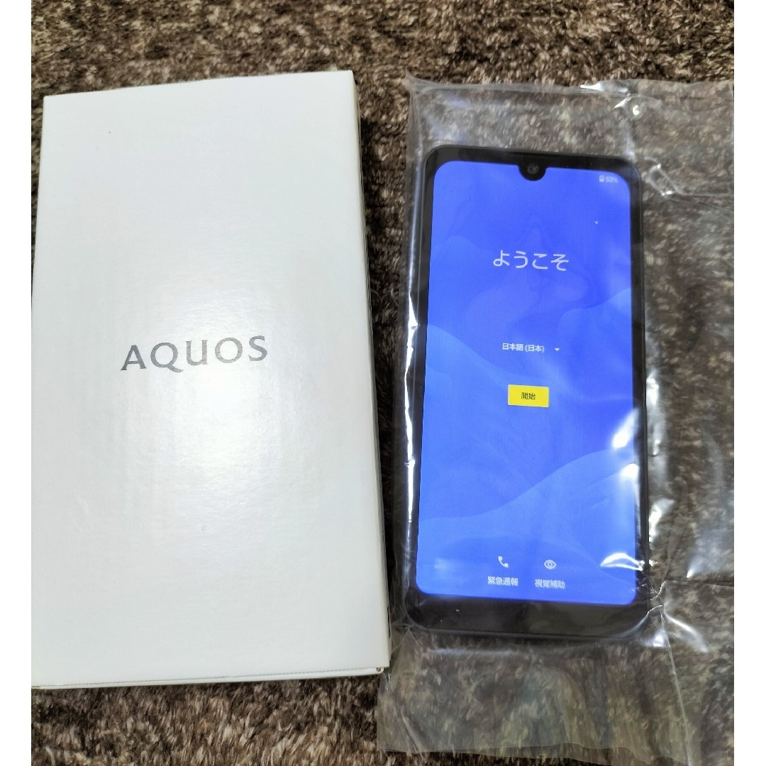 【新品未使用品】AQUOS wish チャコール 64 GB Y!mobile