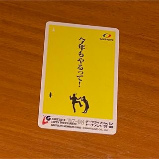 ダーツライブ(DARTSLIVE)のDARTSLIVE ジャパントーナメント 非売品ライブカード(ダーツ)