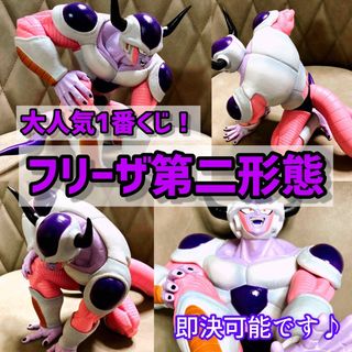 バンダイ(BANDAI)の【一番くじ】フリーザ（第二形態）(フィギュア)