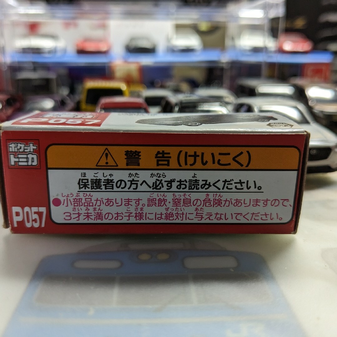 マツダ(マツダ)のポケットトミカマツダCX-5 エンタメ/ホビーのおもちゃ/ぬいぐるみ(ミニカー)の商品写真