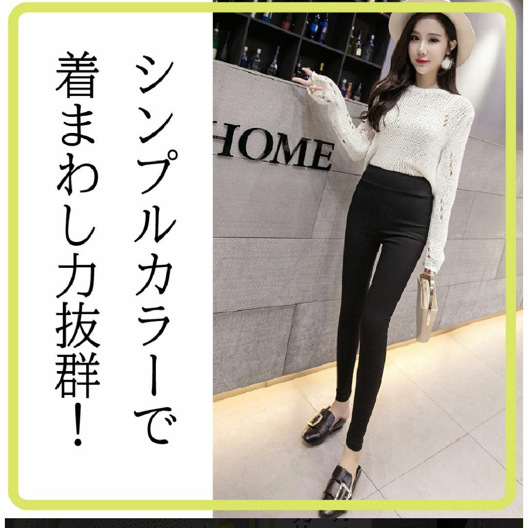 美脚 ハイエスト スタイルアップ r レギパン 楽ちん ストレッチ 人気