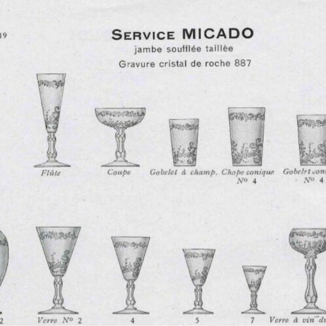 オールドサンルイ St Louisミカド Micadoワイングラス☆美しい金彩