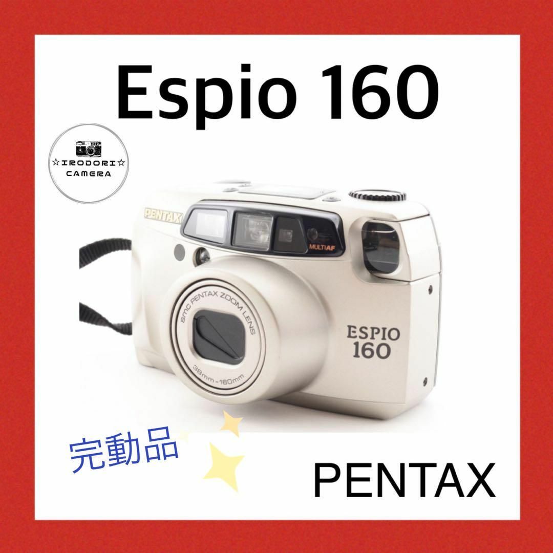 N16★動作確認済★完動品★PENTAX ESPIO 160フィルムカメラ | フリマアプリ ラクマ