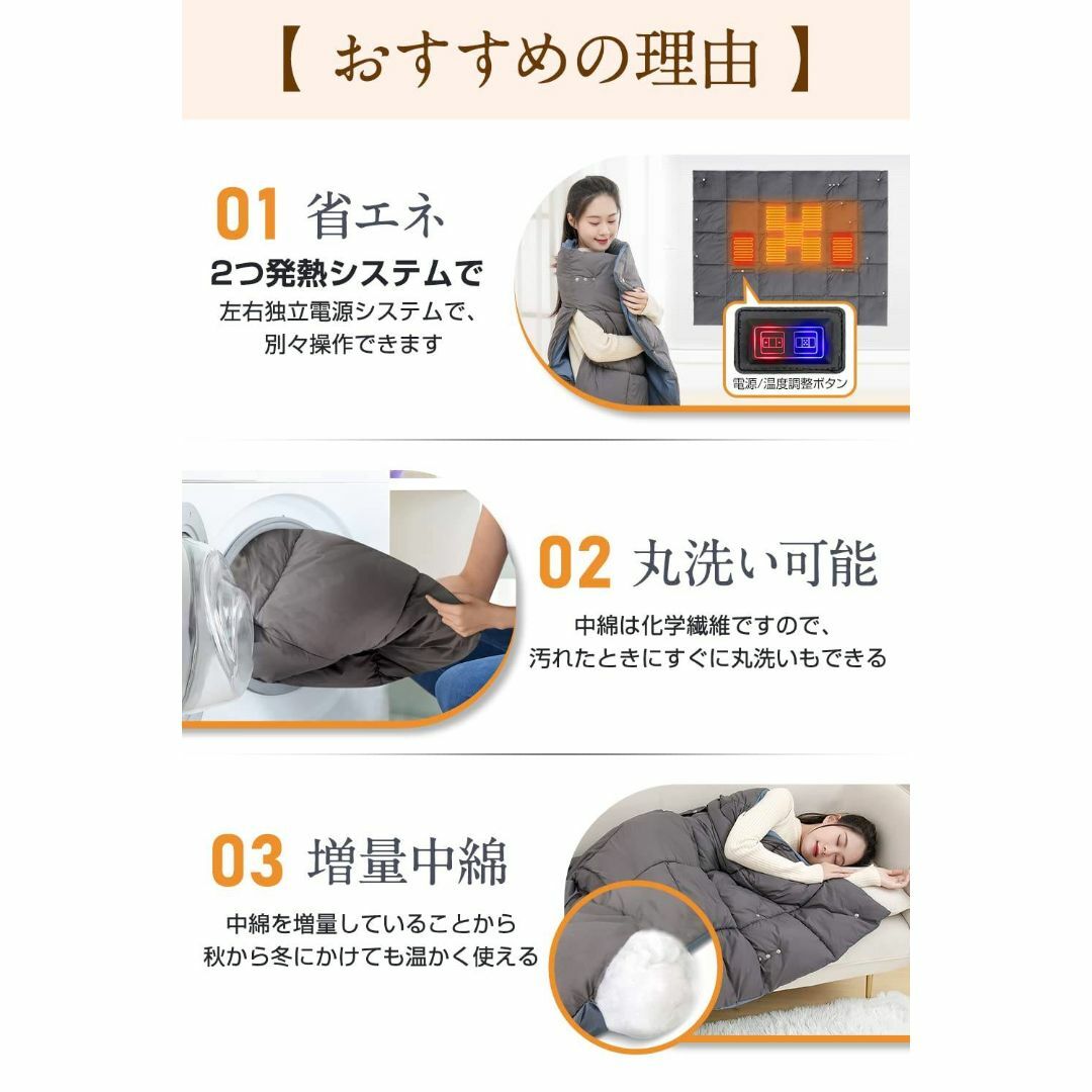 電気ヒーター便利な5WAY機能を備えたUSB給電の即暖電気ブランケット ...