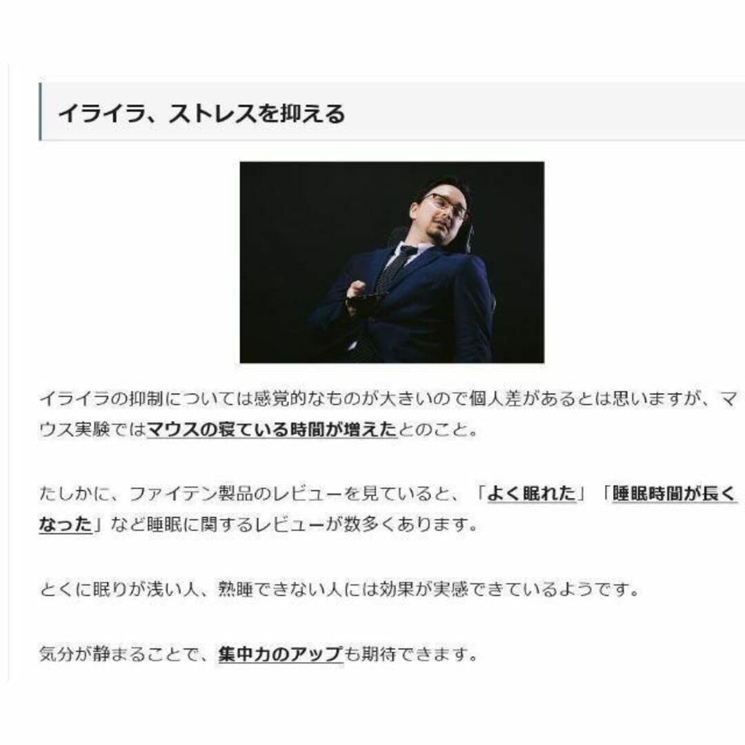 (新品)Phiten ロンT ハーフジップ 2点セット アクアチタン 回復