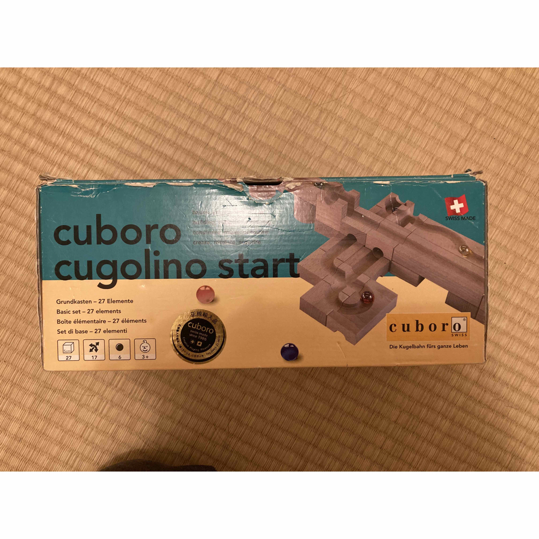キュボロ クゴリーノ スタート-