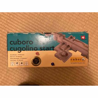 キュボロ(cuboro)のキュボロ　クゴリーノ　スタート(知育玩具)